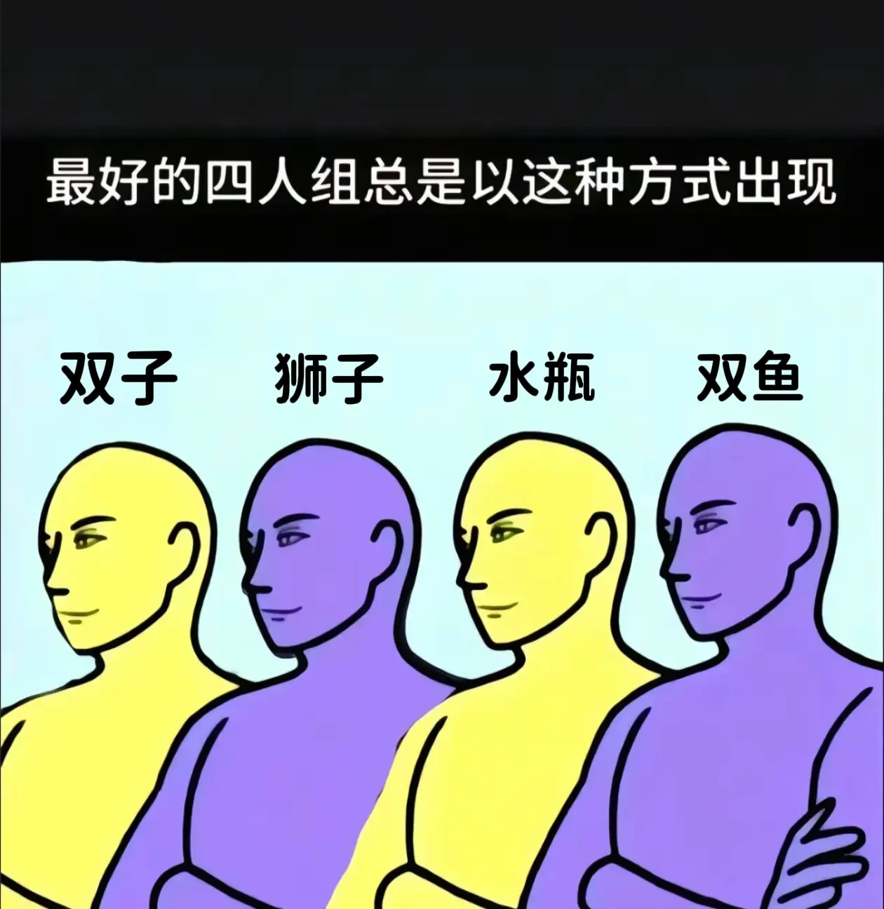 F4来噜。