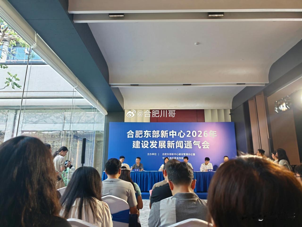 2026年东部新中心，开启核心发展建设元年～ ​​​