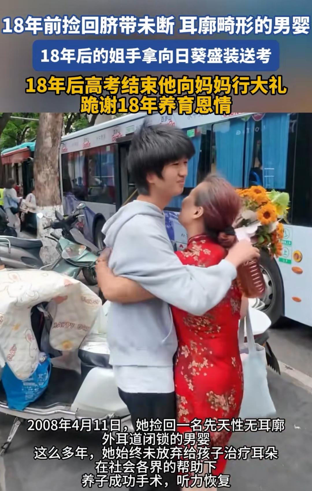 雨夜弃婴已经长大，参加高考了！

    我想生了这孩子的女人会看到这个新闻吧，