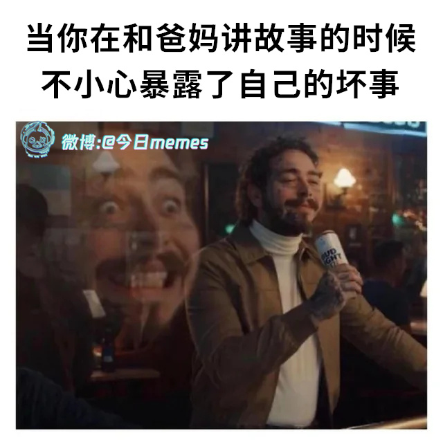 我是说假设（9gag）今日meme 今日memes