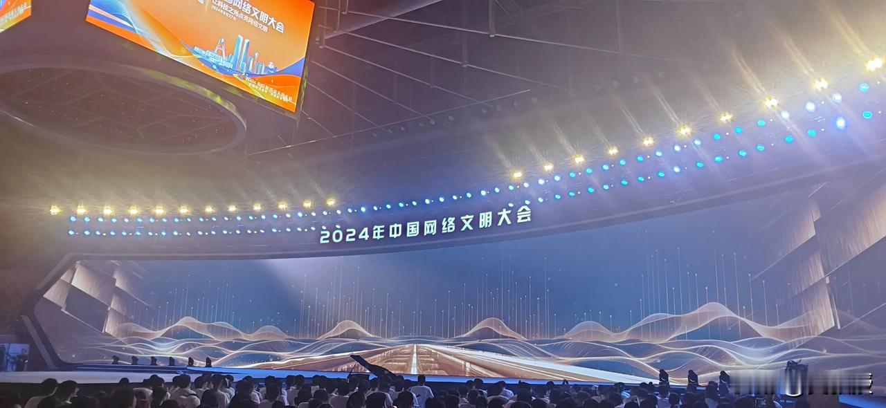 正能量网络大V相聚一堂
参加2024年中国网络文明大会
[大笑][大笑]
有认识