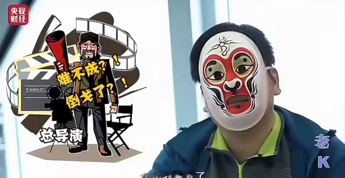 导演怕记者跑路很正常。
现在北上的大媒体，记者收入很多都掉到1万以内了。
各地方