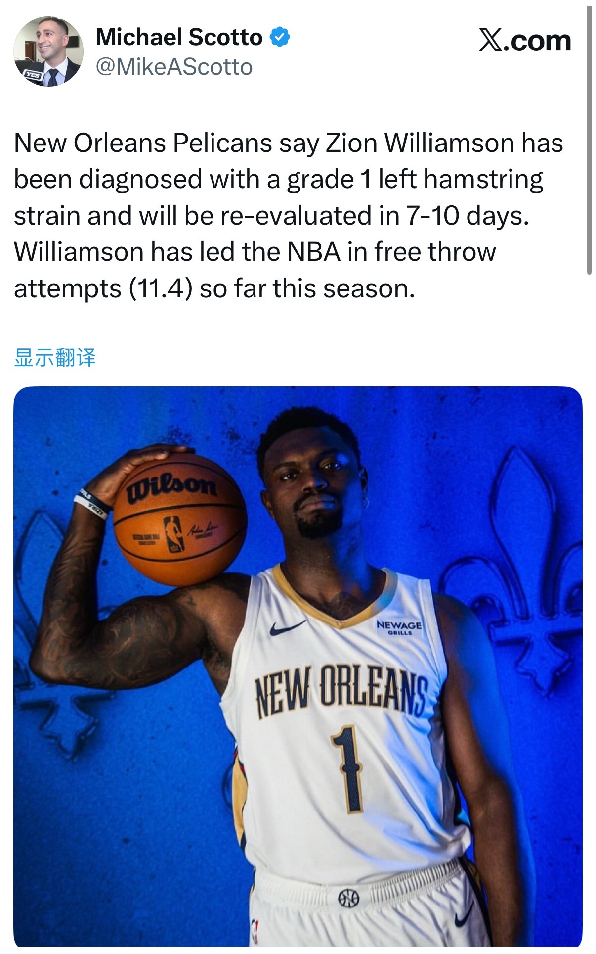 scotto：锡安被诊断为左腿腘绳肌一级拉伤，将在 7-10 天后重新评估伤情。