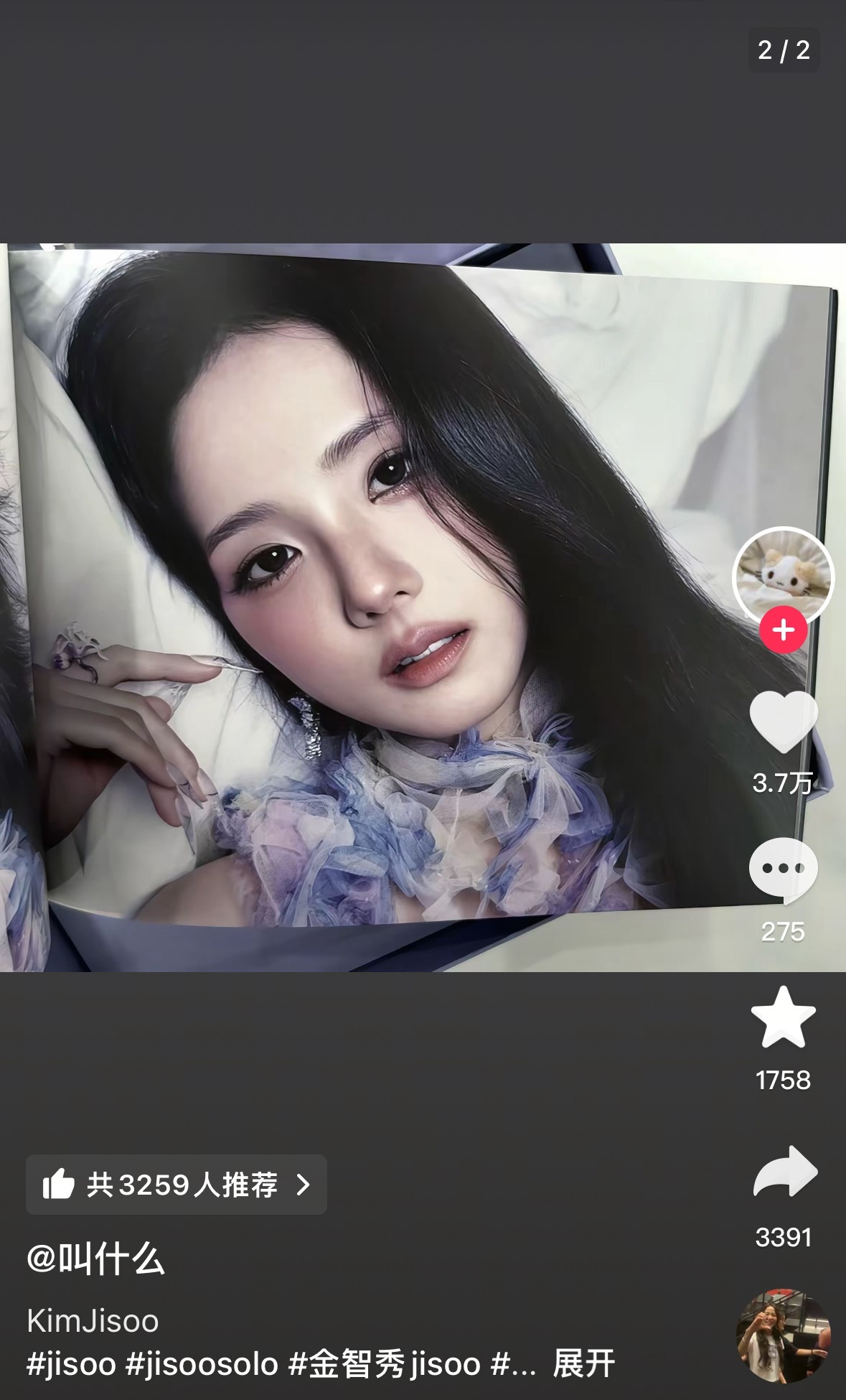 猛然一下刷到心跳漏了一拍…..美貌就是这样最粗暴快速直接的硬实力展现 ​​​