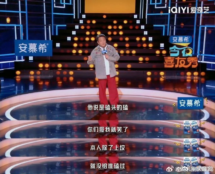 郭靖宇我绝不用流量 郭靖宇也太耿直了！脱口秀上毫不避讳说不用流量，吐槽他们难伺候