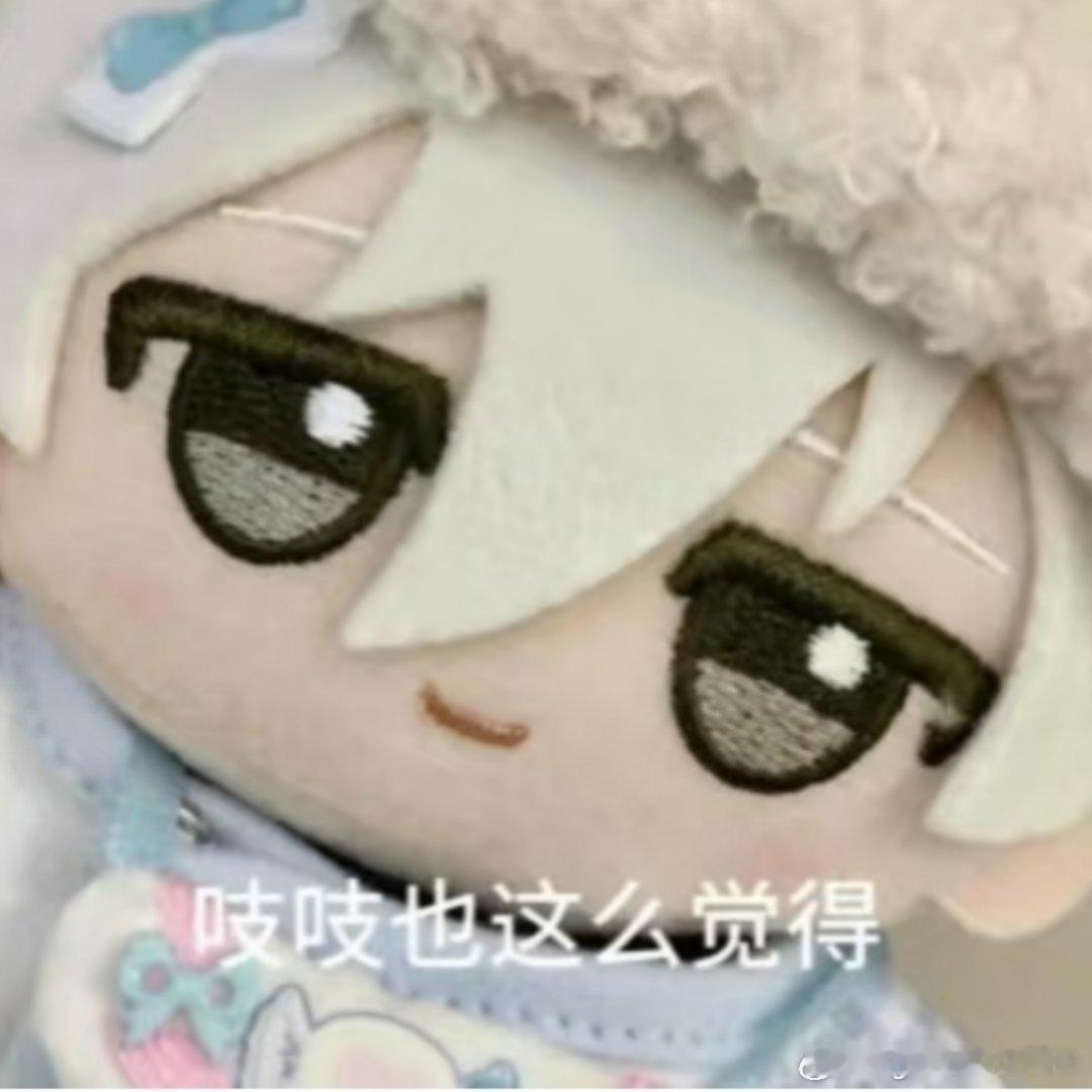 哎呀哎呀，我感觉吱努笑可以代替本人了，好萌哦 ​​​