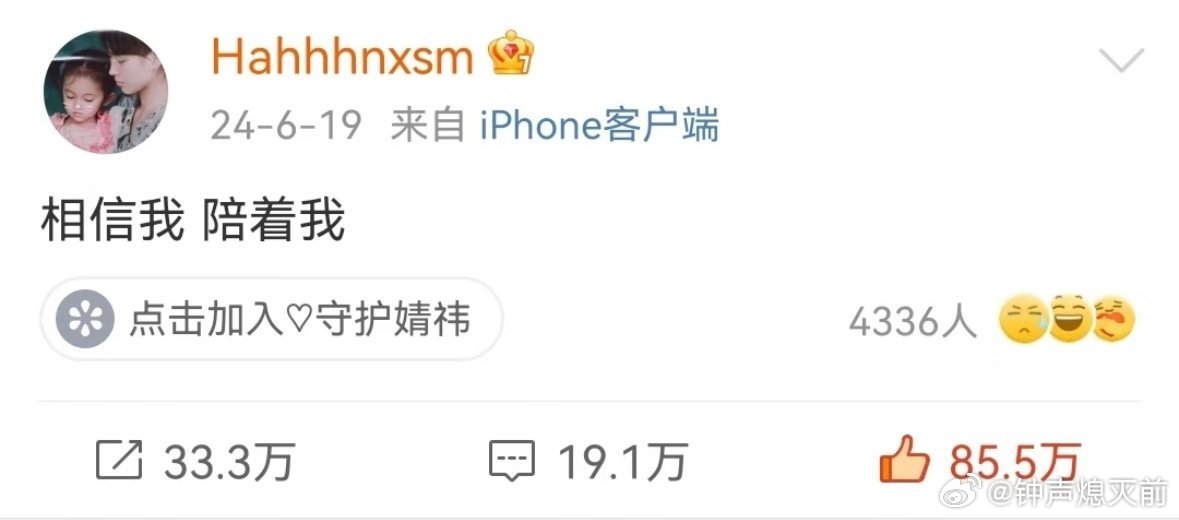 鞠婧祎真挺牛的，做事周到内核稳定，被丝芭骚扰这么久但依然状态满分，边拍戏边营业边