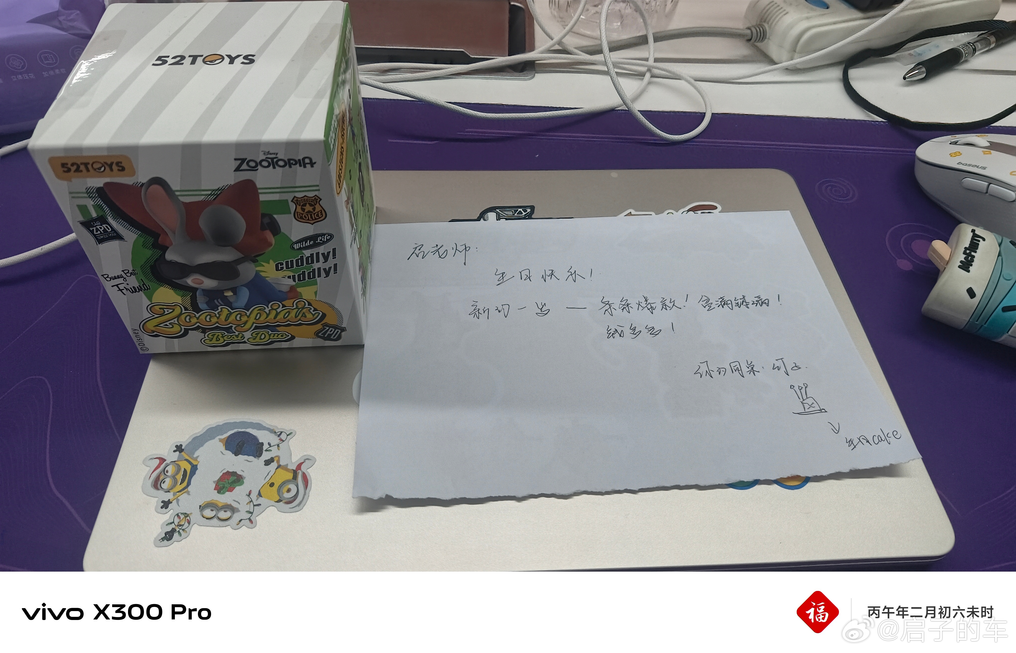 诶嘿 感谢我竹哥送来的生日礼物 啊哈哈哈哈哈启子的车启子的日常我与汽车的日常 北