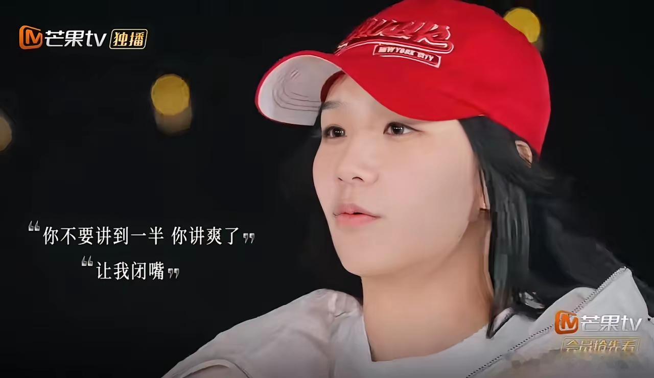你有没有发现《再见爱人5》最真实的不是邓莎总裁夫妻，也不是8年恋爱的李施嬅那对，