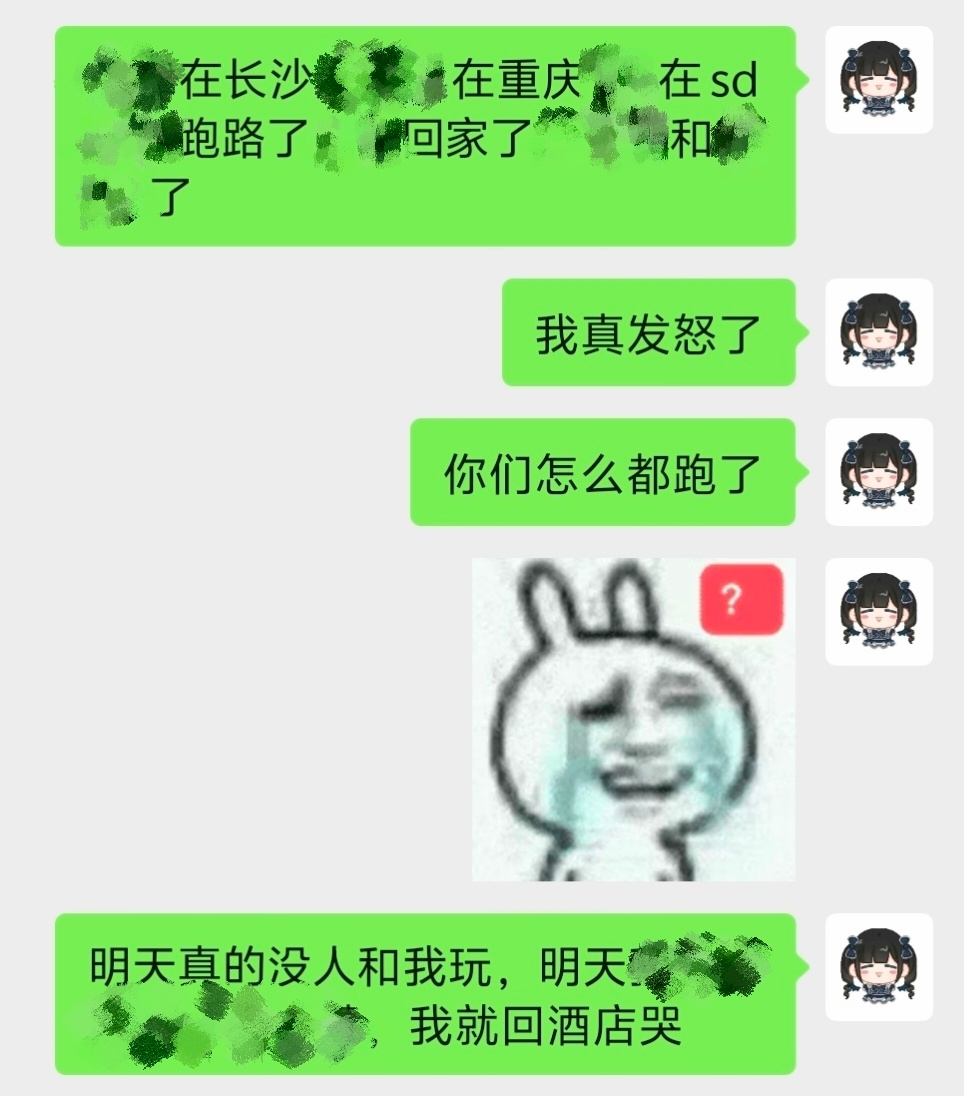 出明天永庆坊预售票一张，ssmb真的自由了