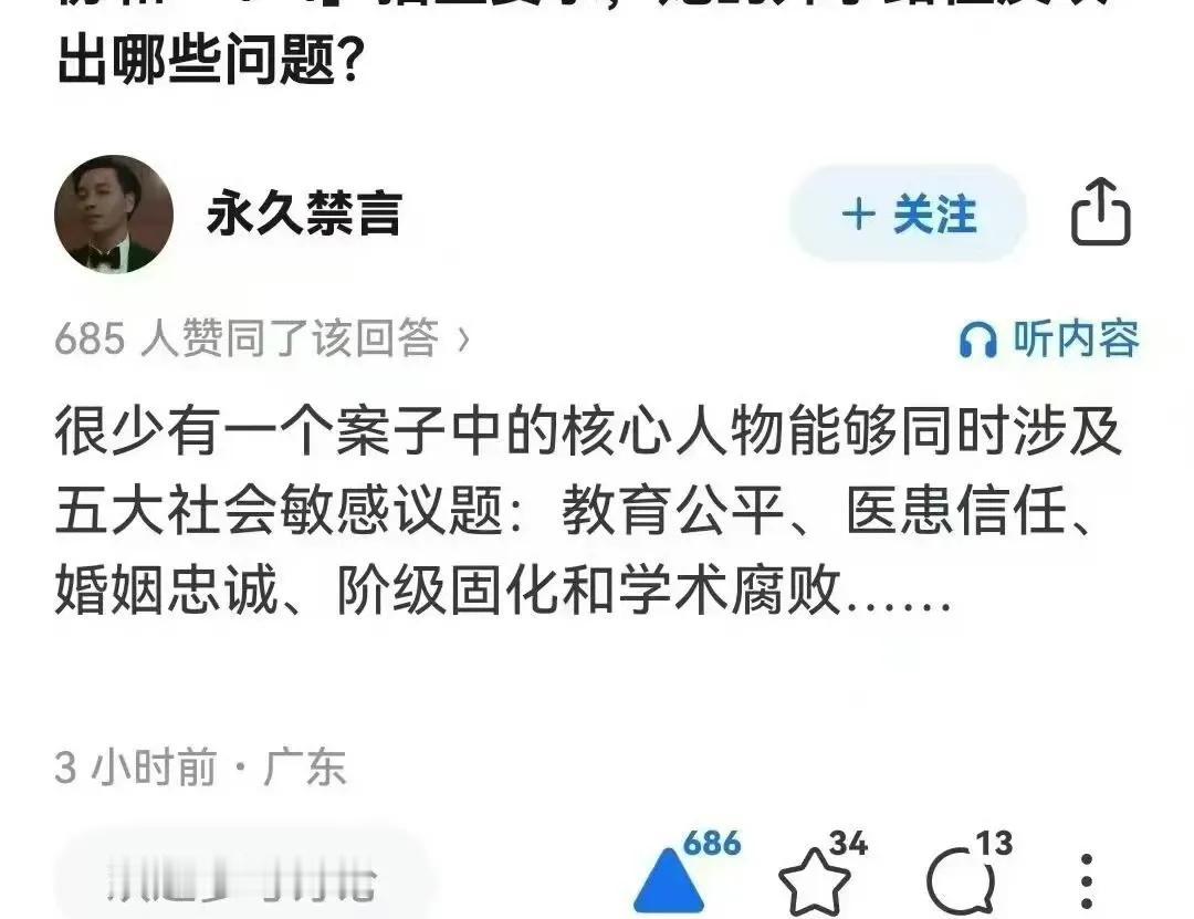 4+4=？新的哥德巴赫猜想！