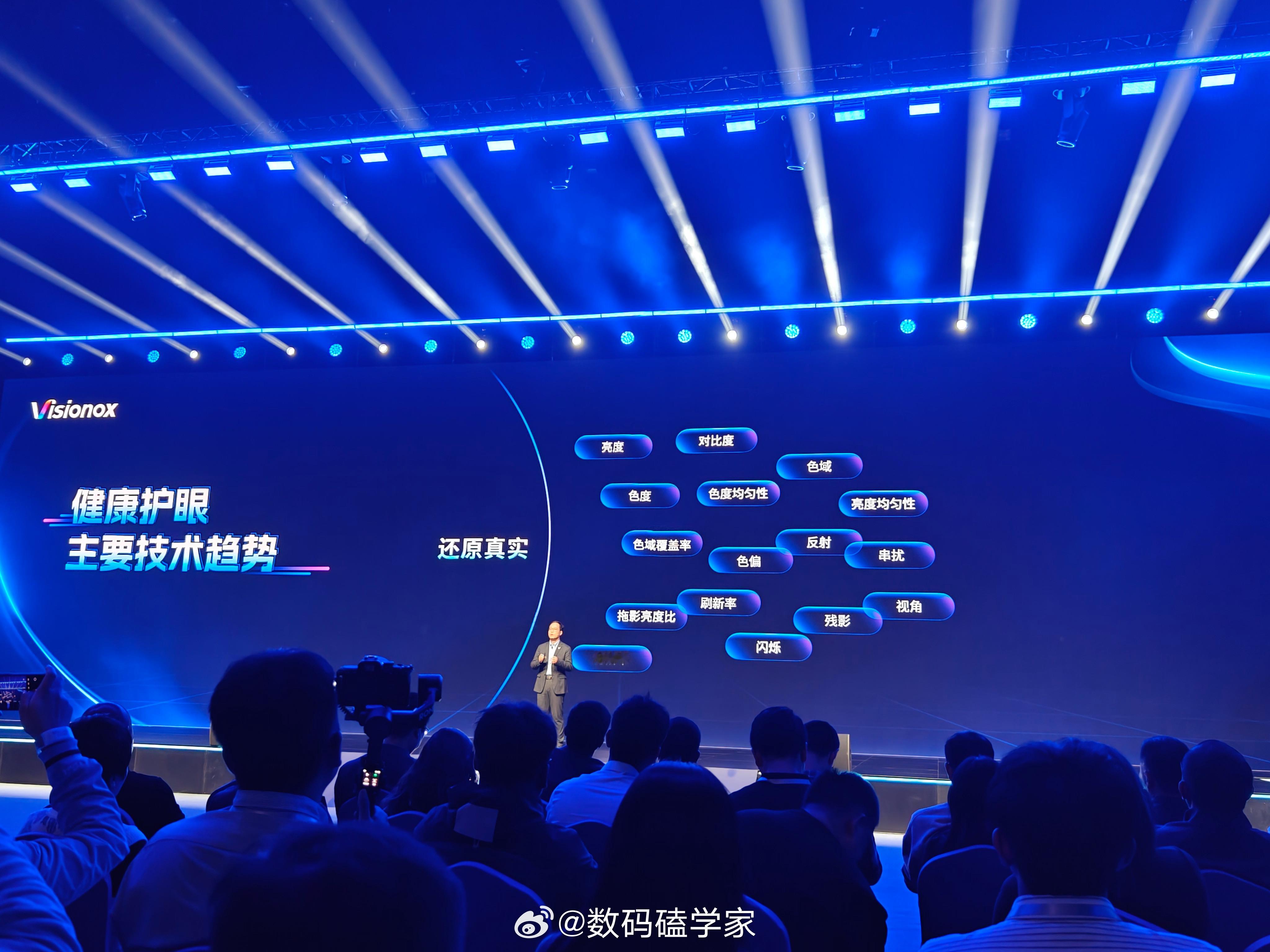 非凡中国屏  健康护眼是行业的发展趋势，维信诺在超高频有行业内最高4320Hz的