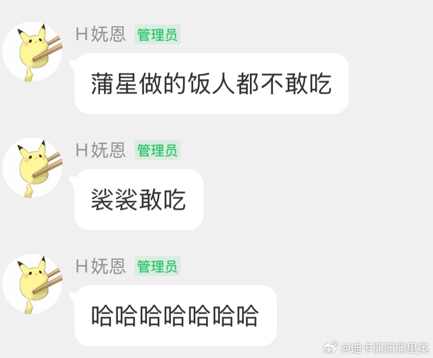 什么话什么话！！！ 