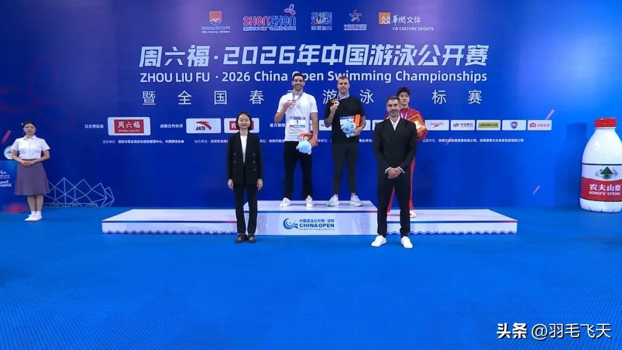 没有银牌的领奖台
北京时间3月21日2026年中国游泳公开赛男子100米自由泳决