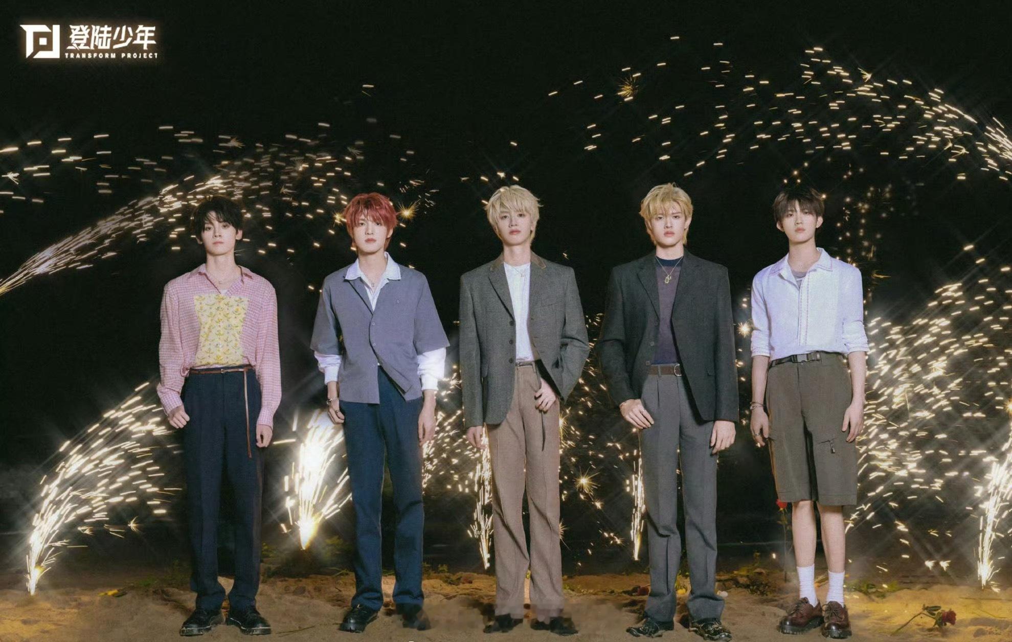 ELLE风尚大典TOP登陆少年朱志鑫、张泽禹、张极、左航、苏新皓 elle红毯 