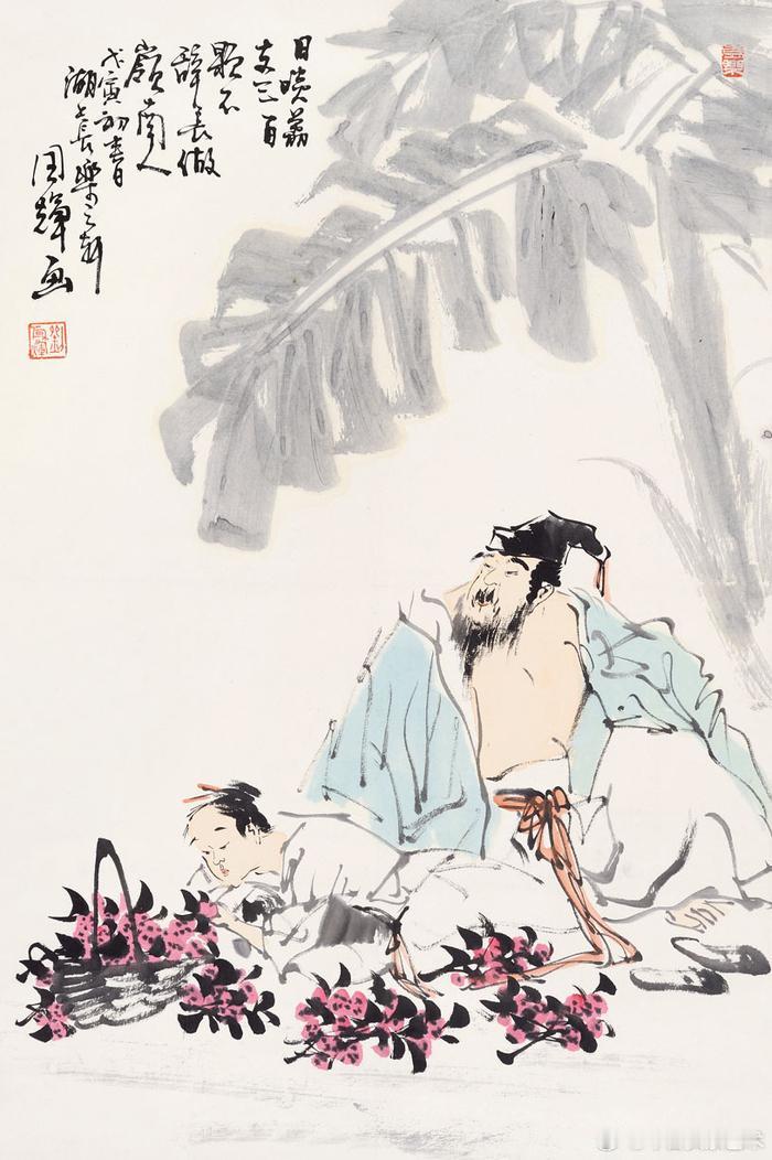 上联：啖荔开怀苏轼猛
下联：[比心]

网络图片/诚谢侵删