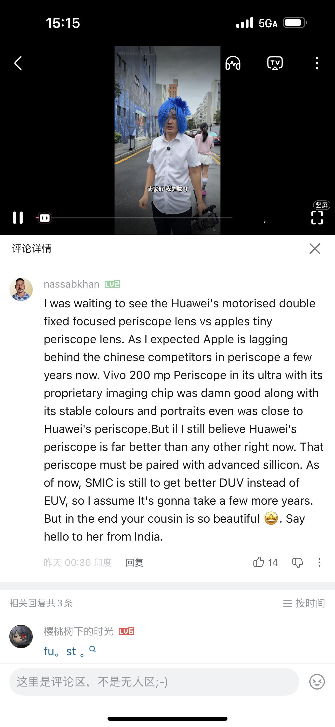 一个印度看完华为苹果视频对比，评论的这啥意思[挖鼻]I was waiting 