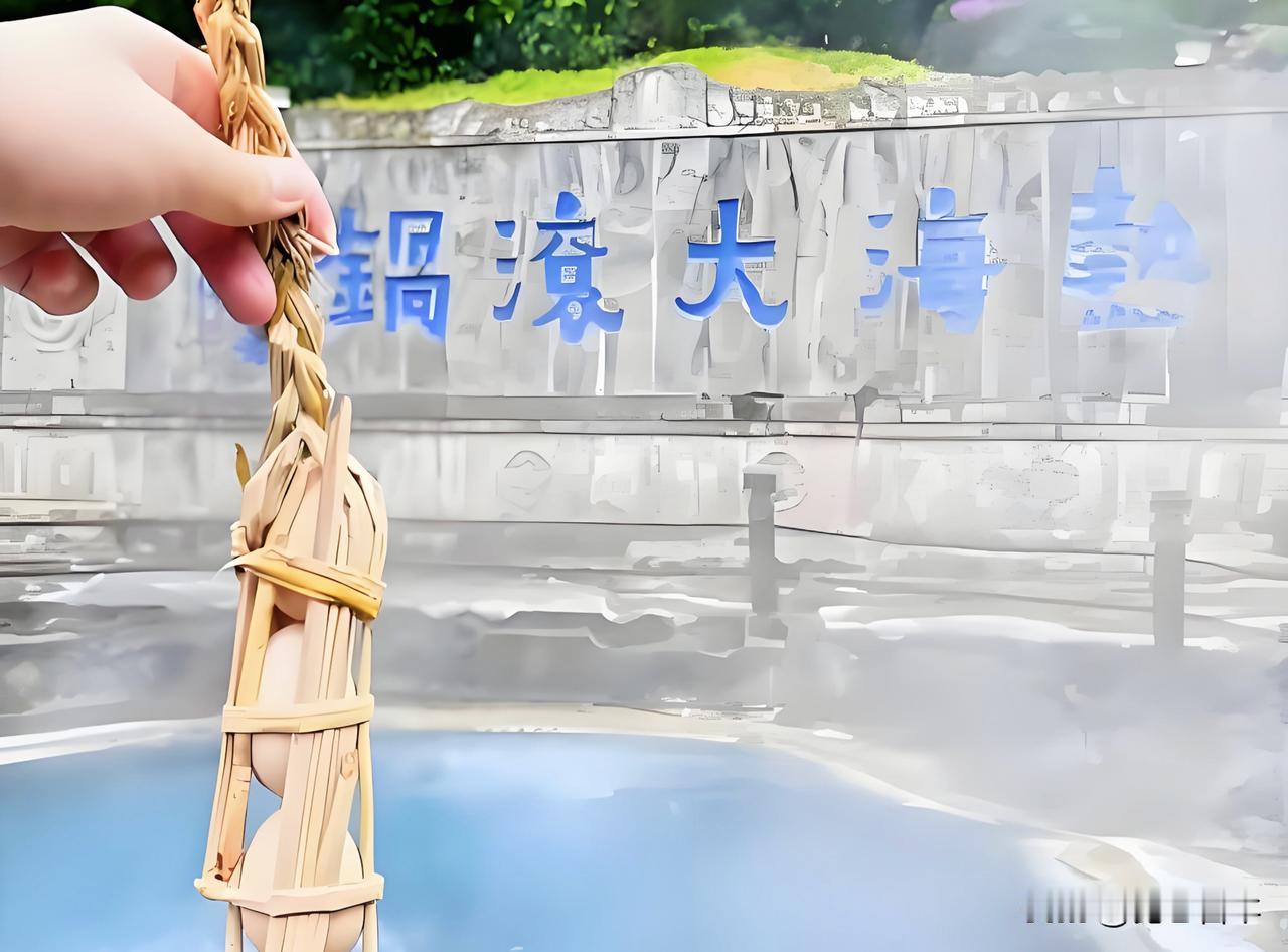 云南腾冲热海旅游景区热火朝天“大滚锅”水温达97度可煮熟鸡蛋
作者:陈必成
  