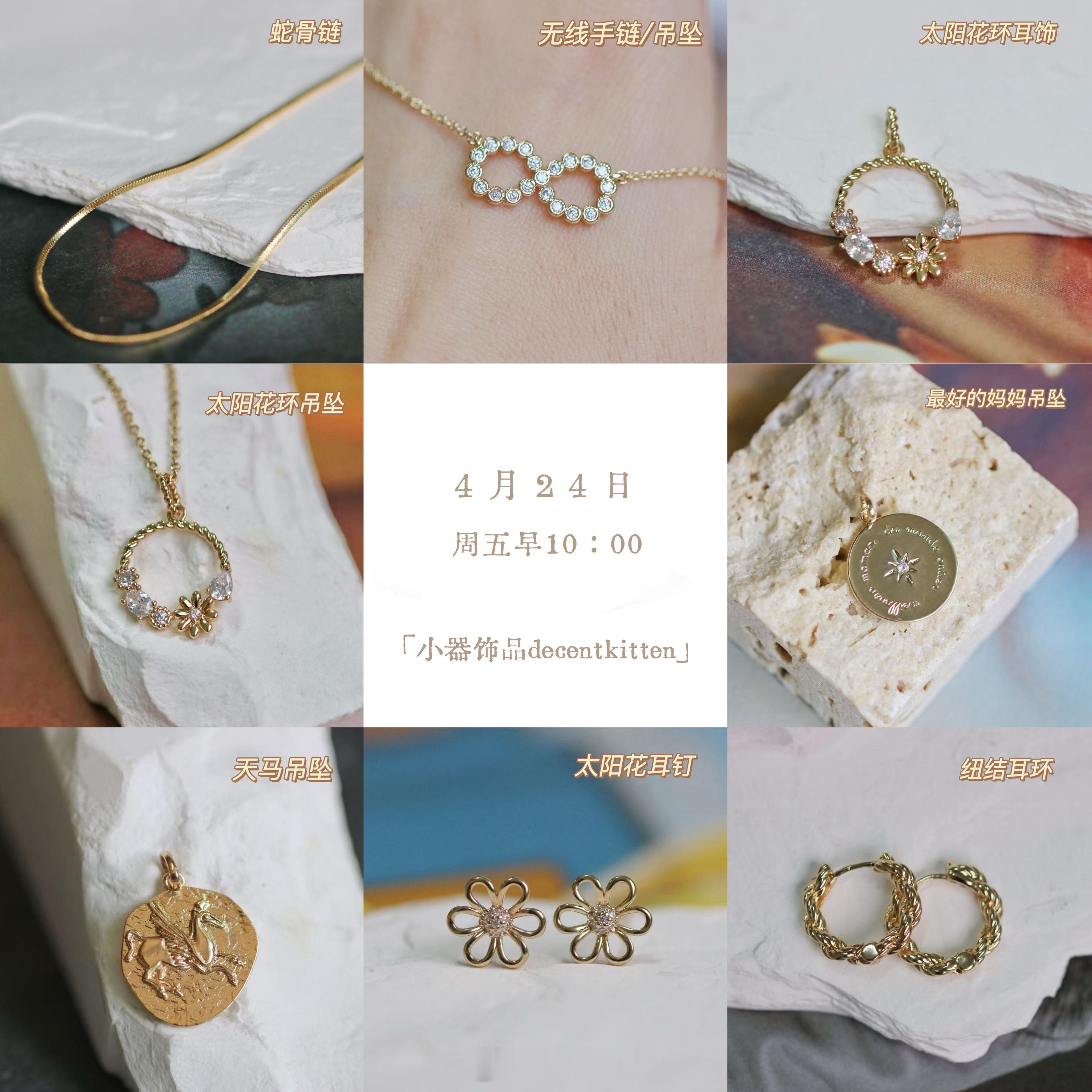 家人们发现了吗？明早老时间，上法国货了