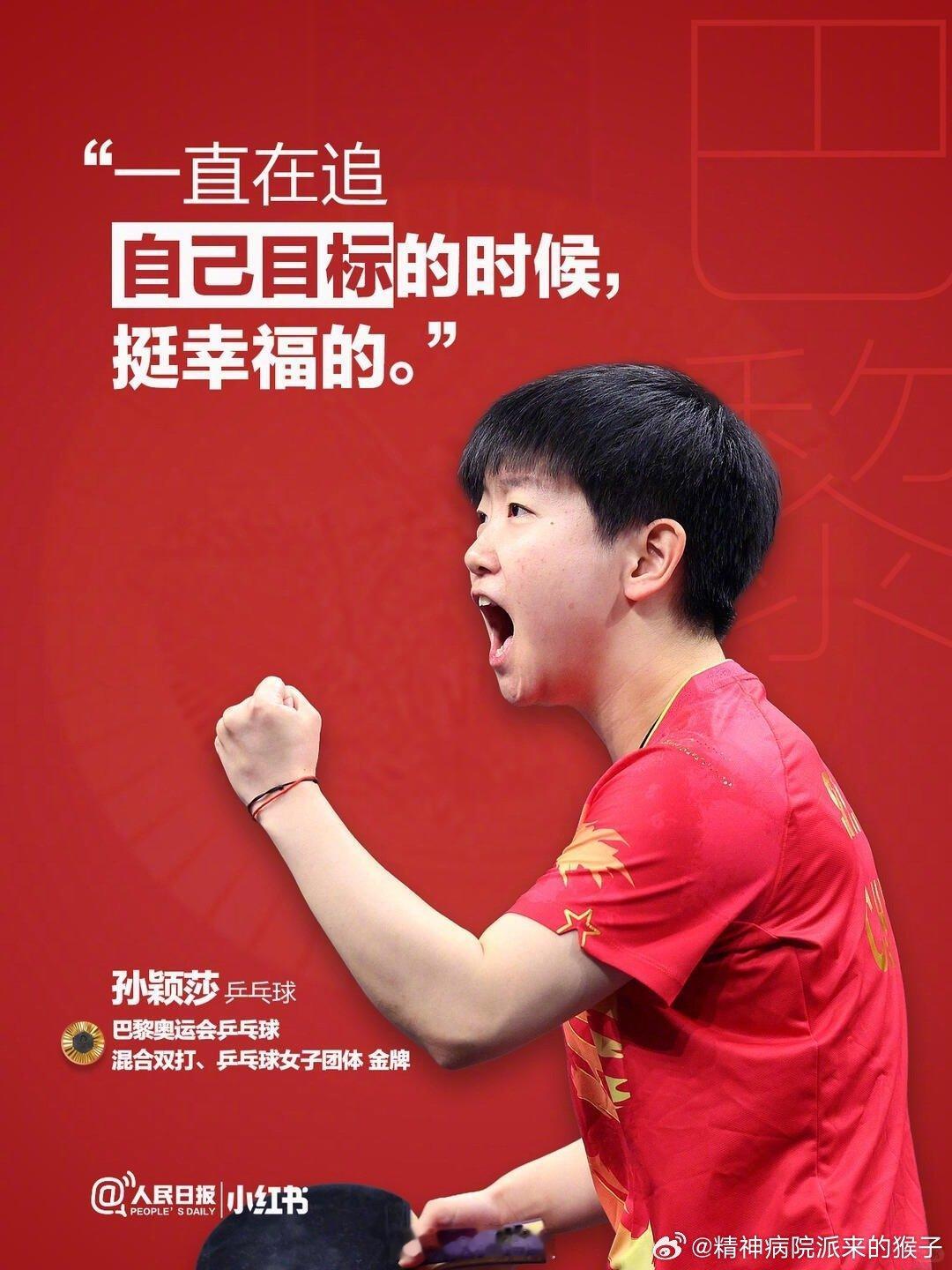 7位东京巴黎双奥冠军齐聚亚运东京没下雨也没淋湿巴黎2026年爱知·名古屋亚运会将