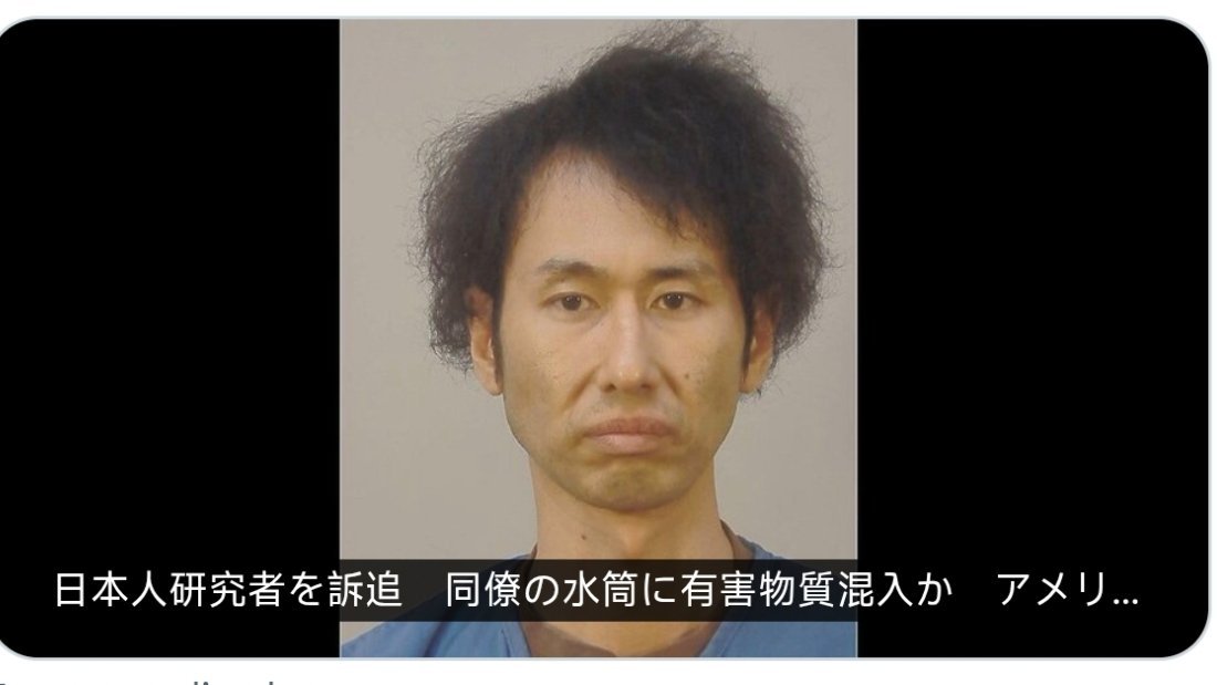 这种新闻看多了，就对自己所有放公共场所的水杯、瓶装水都心存戒心。又一个给同事投毒