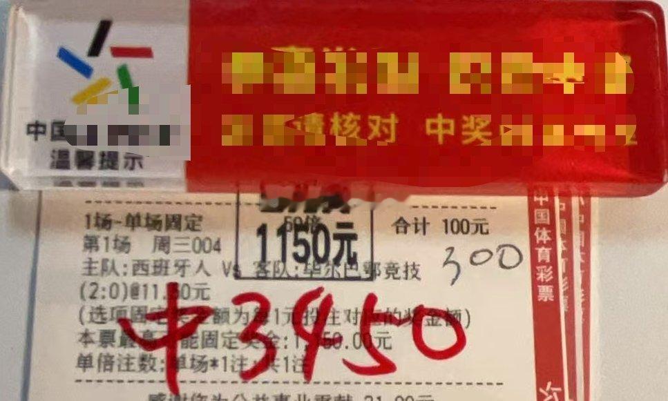 分享一波昨日内部朋友笔分中奖的喜悦心情