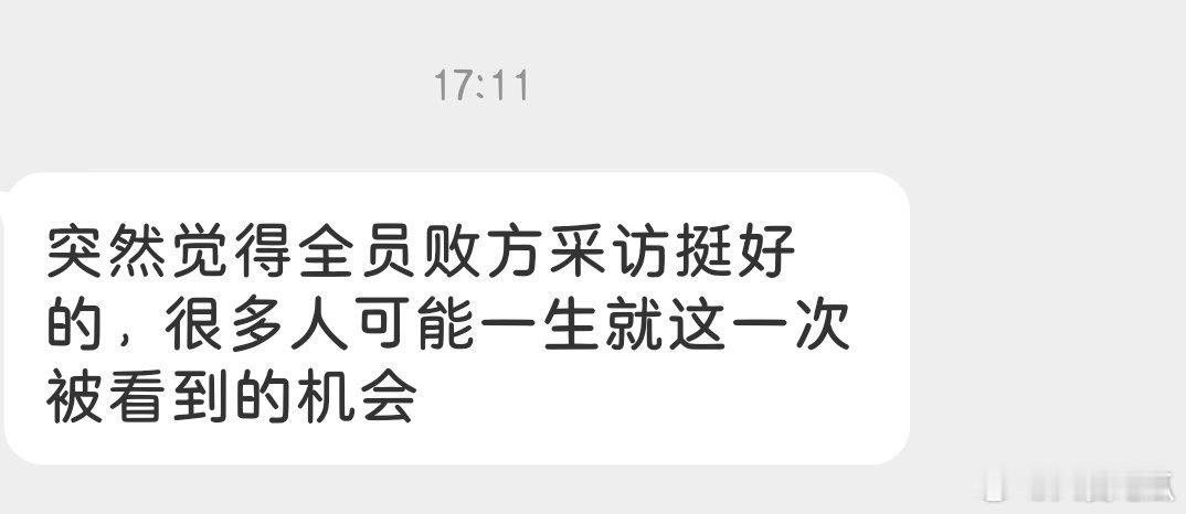 这么一想，是这样的 