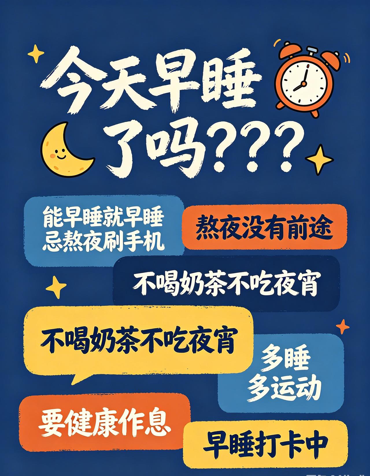 深夜的公交站，末班车刚走。
一个外卖员坐在候车凳上，
摘下头盔，头发湿透了。
他