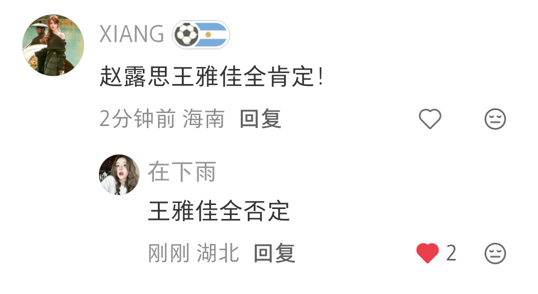 砍莉莉到底啥时候开智？ 