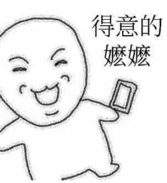 苦练成语200天!

第五十三天-----得意的成语27个

得意洋洋     