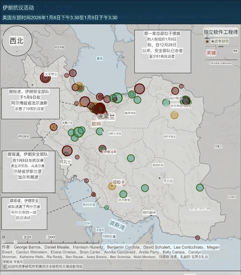 战争研究所ISW：伊朗的抗议活动可能已经发展到伊无法控制的程度。

和据战争研究