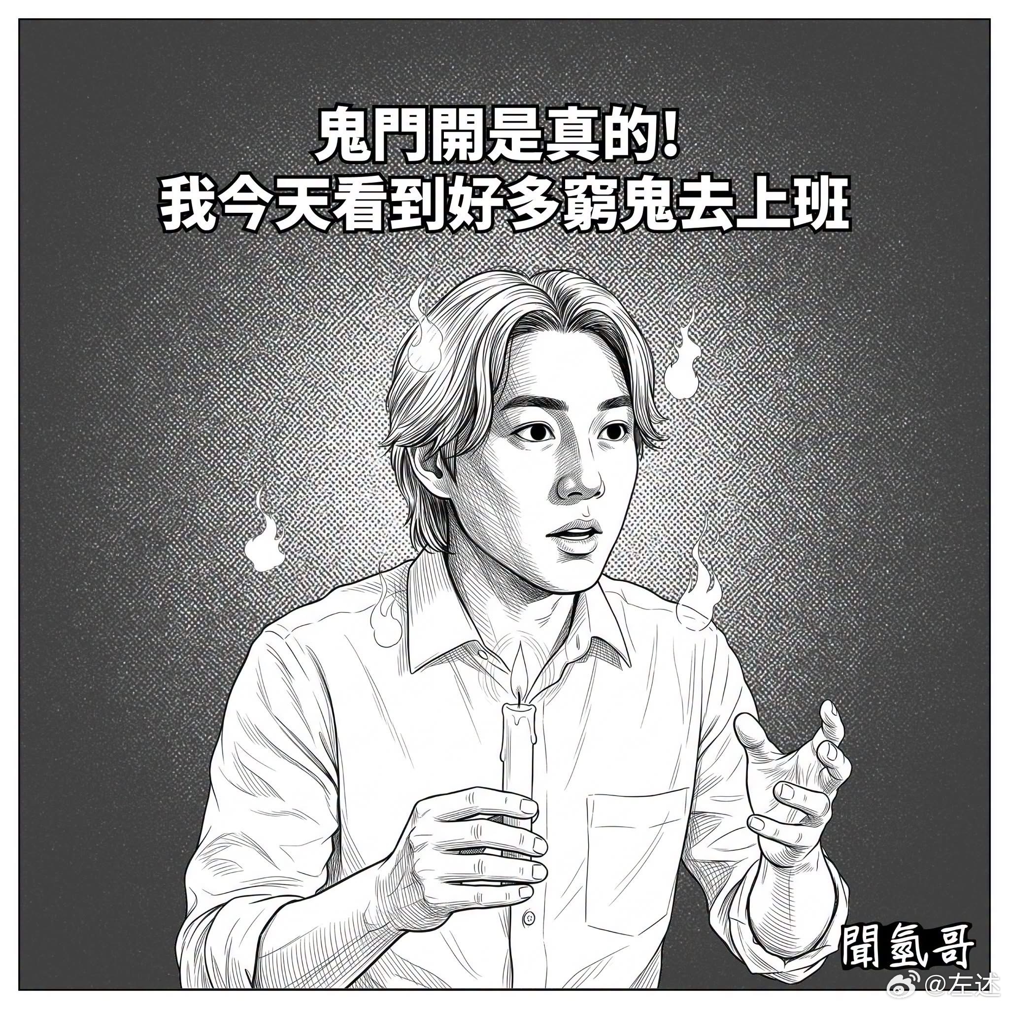 是我⋯ 