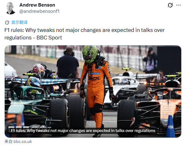 BBC报道FIA将在4月份召开3场会议：首先就是在今天举行的会议，旨在让资深技术