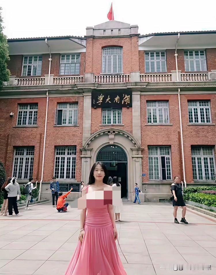 不懂就问，考上这个学校，是不是很牛？