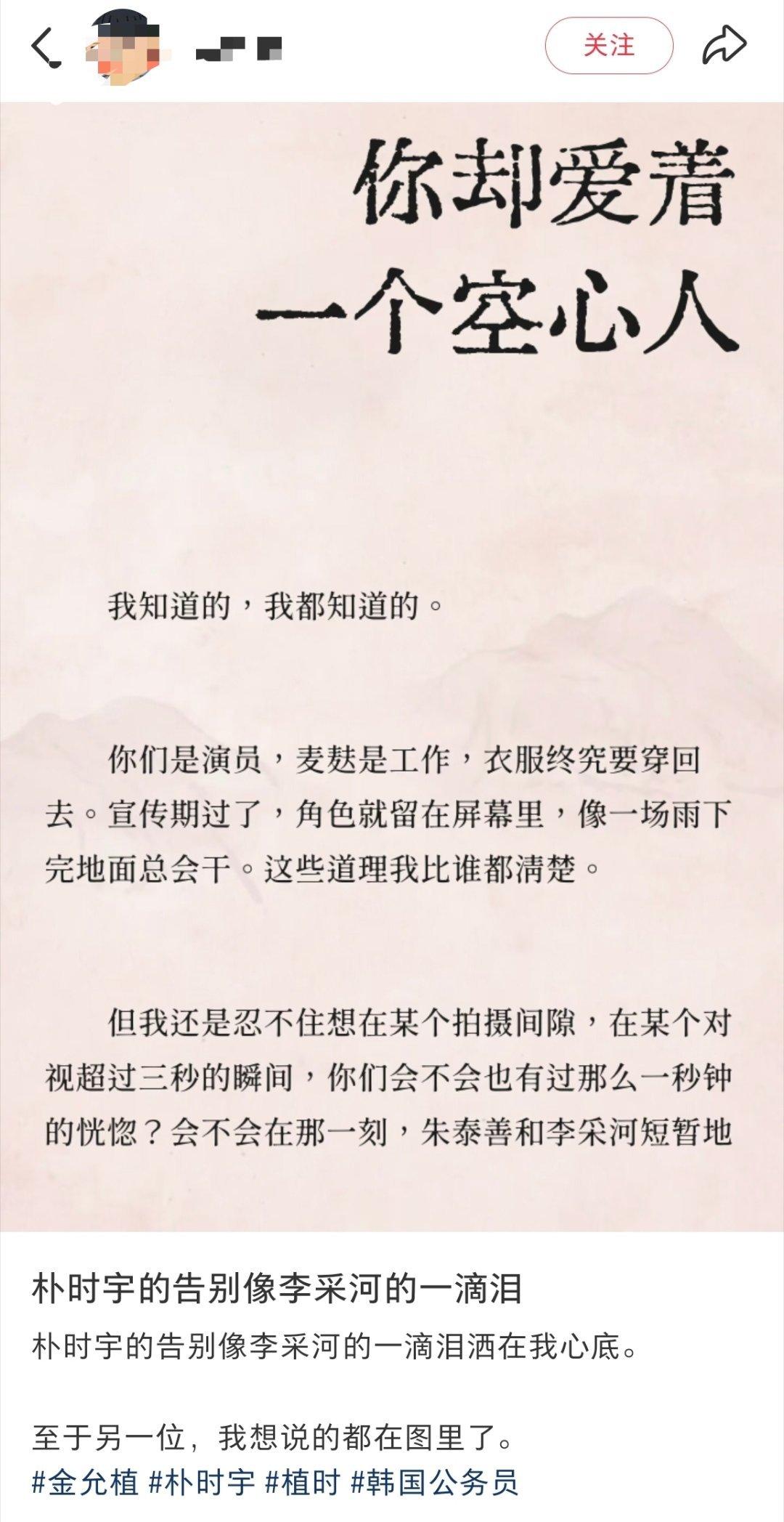 在咯噔什么，你却嬷着一个稠沸物 ​​​