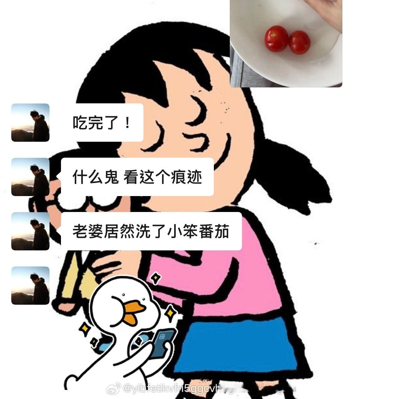 关于我有一个特别坏的习惯 ​​​
