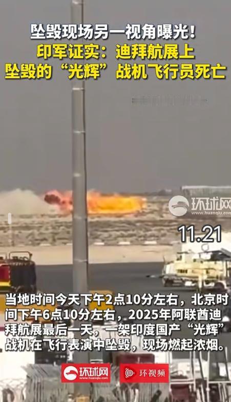 这是今年继印巴冲突以来，在军事层面，印度再一次梦碎的局面，尽管它号称全球军事大国