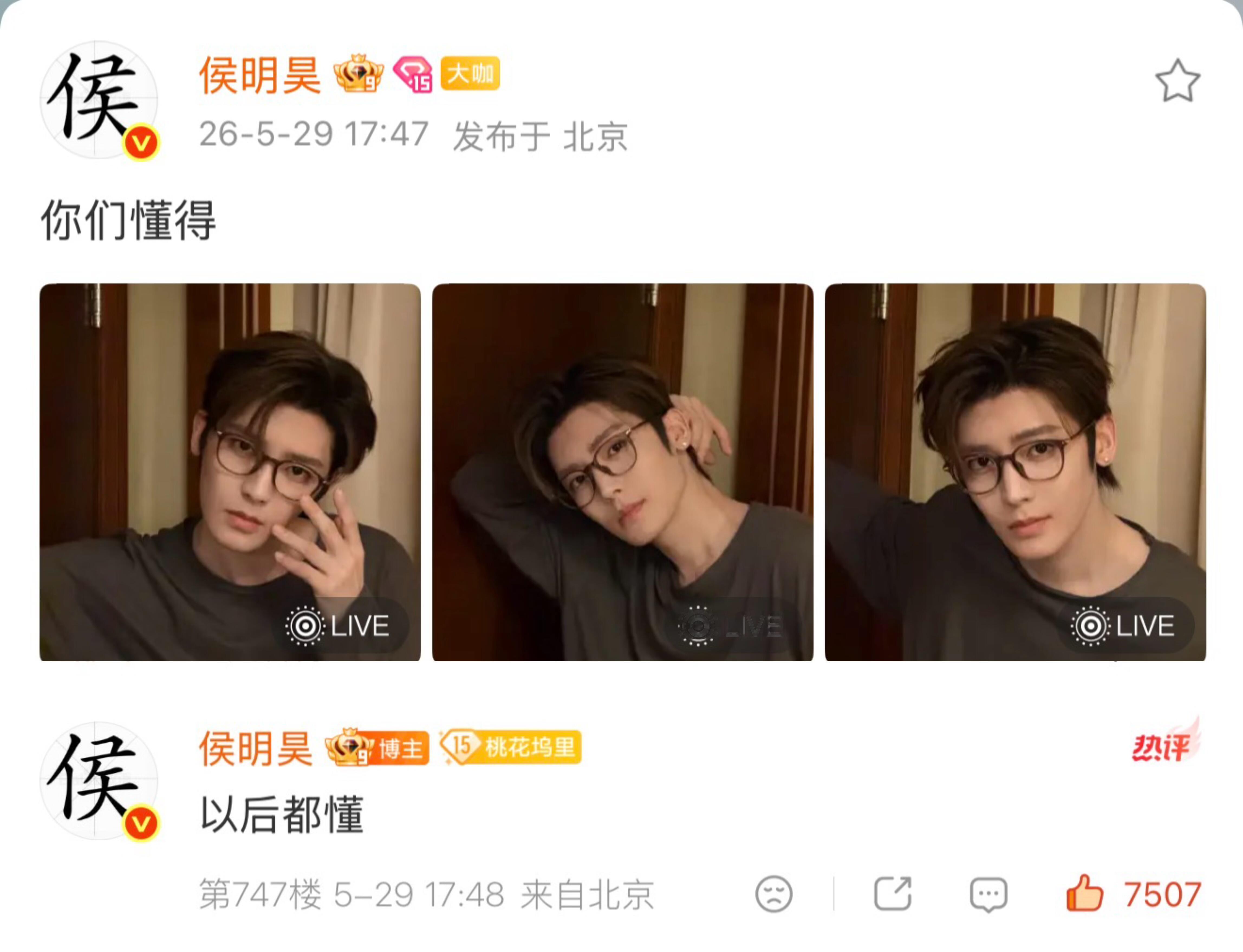 不懂，谁来懂一下