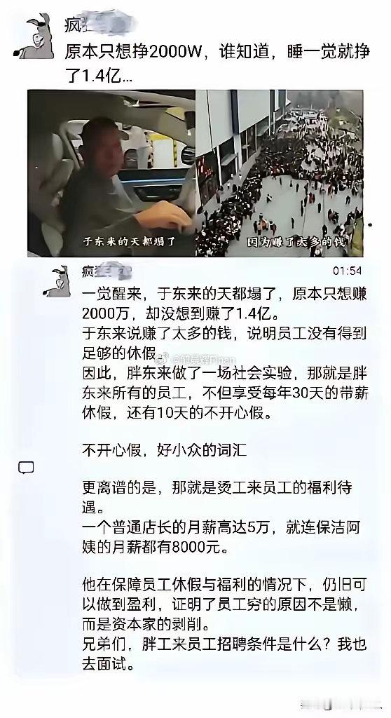 国补的补贴原来是这样算的[思考][吃瓜] 