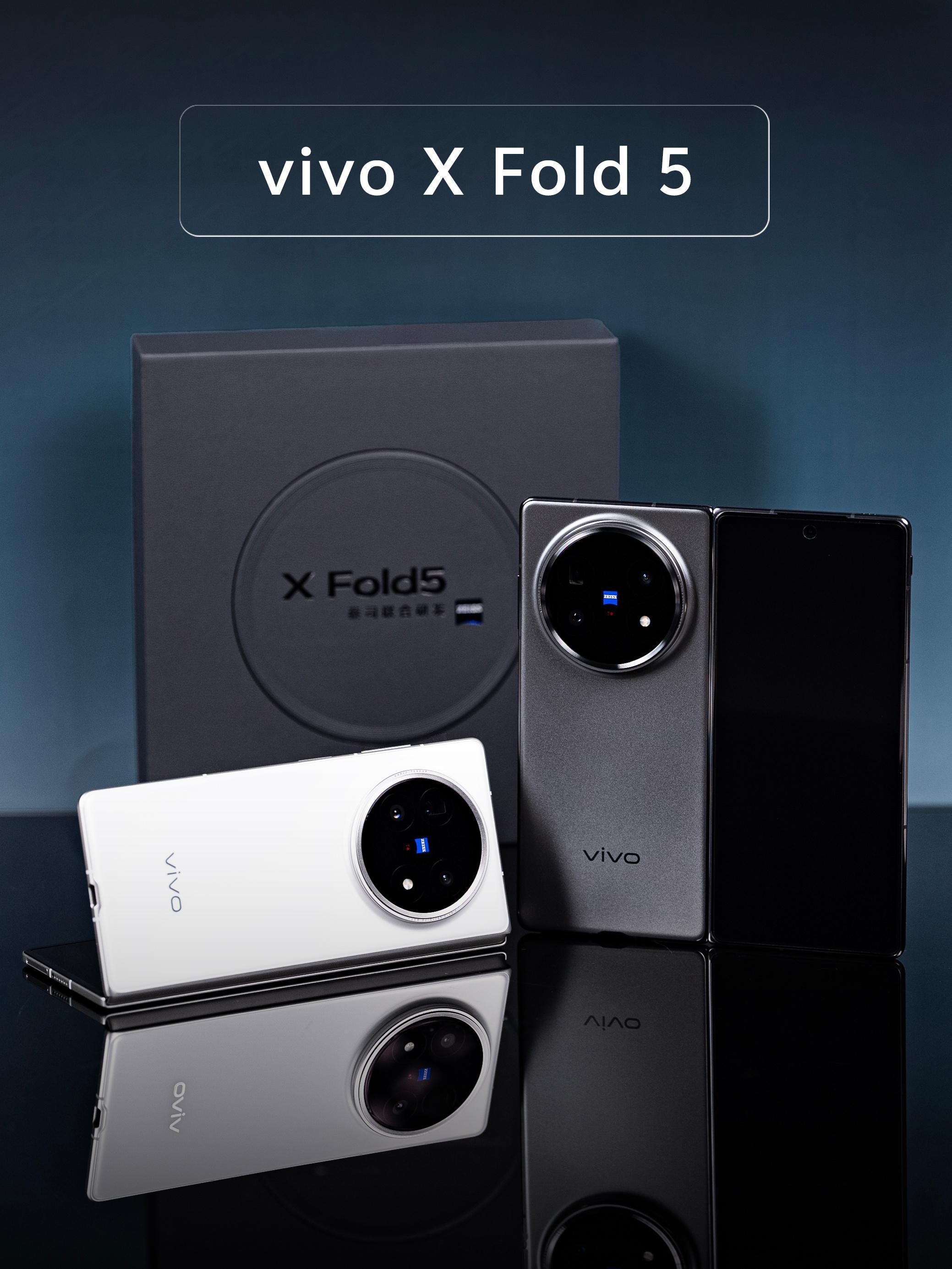 HYK图赏｜vivo X Fold5vivo X Fold5 这两款配色命名是“