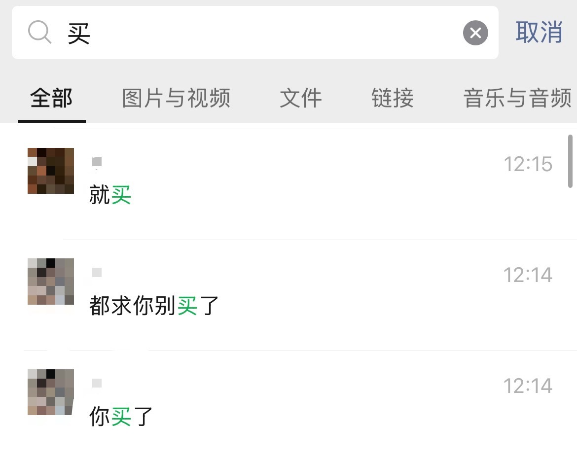 不蹦跶吹假币都没人鸟，每次书局投票直播孝米支持商务绒毛毛也从没指望这些cpf吧，