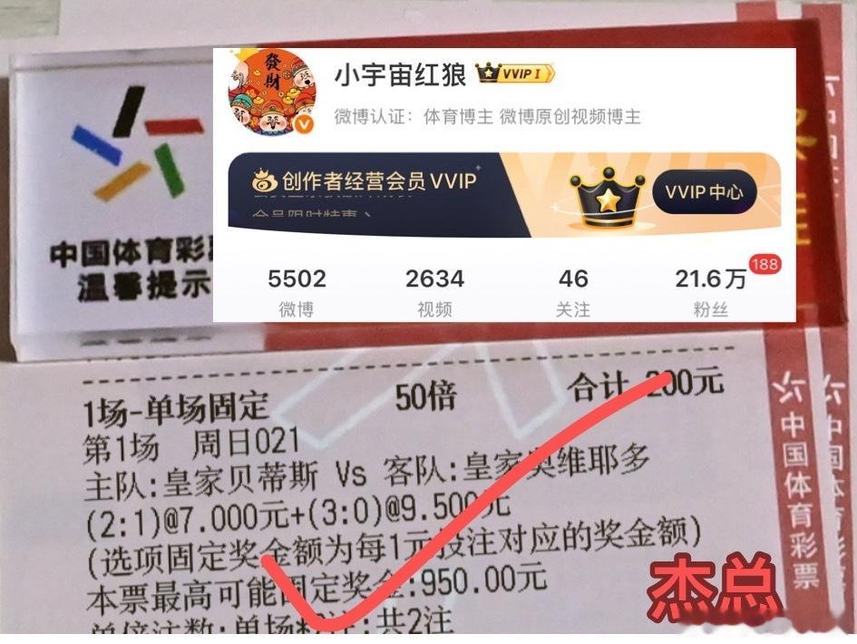 神一样的男人杰总再次拿捏小阿主