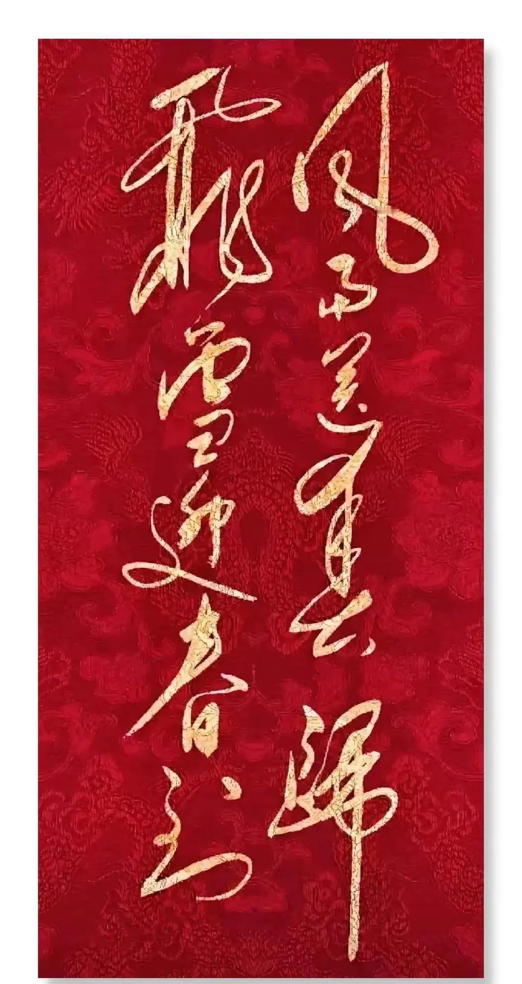 不吹牛！问了三十几个大学生了，没一个把这字认全，我敢打赌！能一眼全读出来的，绝对