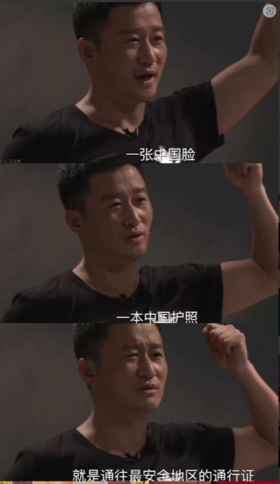 吴京争议
吴京的争议并非仅因电影《战狼》，更多源自他在采访中对国民自豪感的过度渲