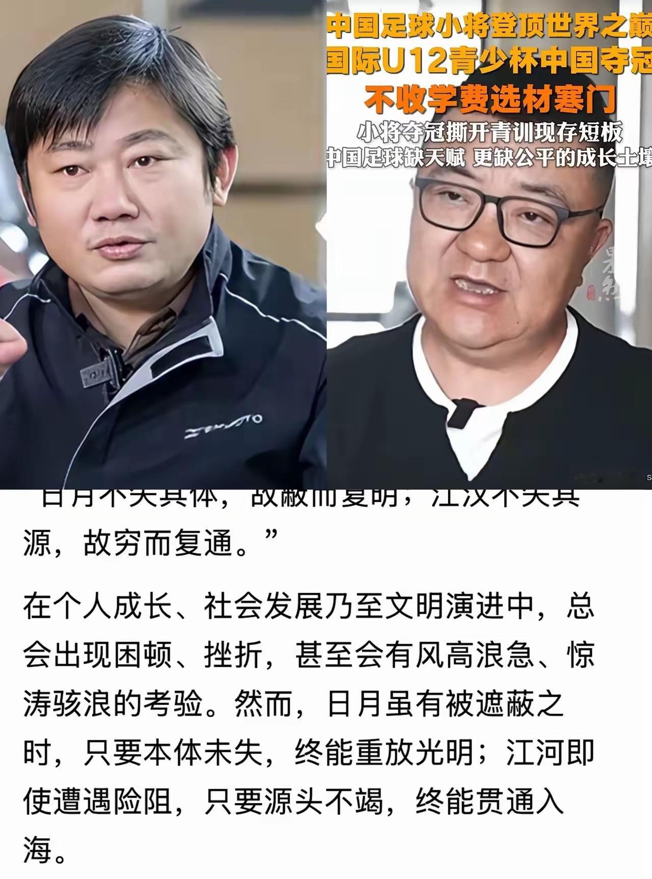 今年的高考题目，简直就像是给张雪跟董路量身定做的。"日月不失其体，故蔽而复明；江