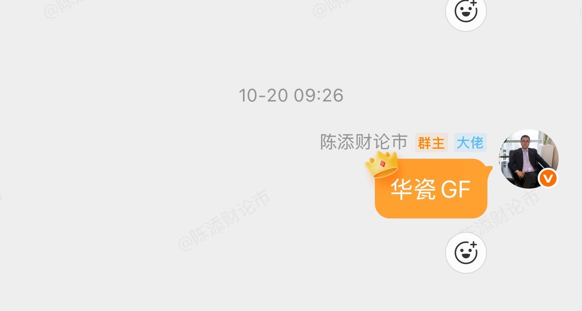 10.20号提示的收获两连板！比亚迪第二代海鸥7万级唯一闪充 ​​​