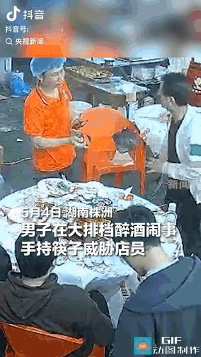 5月5日报道，湖南株洲，一男子醉酒当众撒泼打砸摊位，手持筷子凶狠威胁店员，现场一
