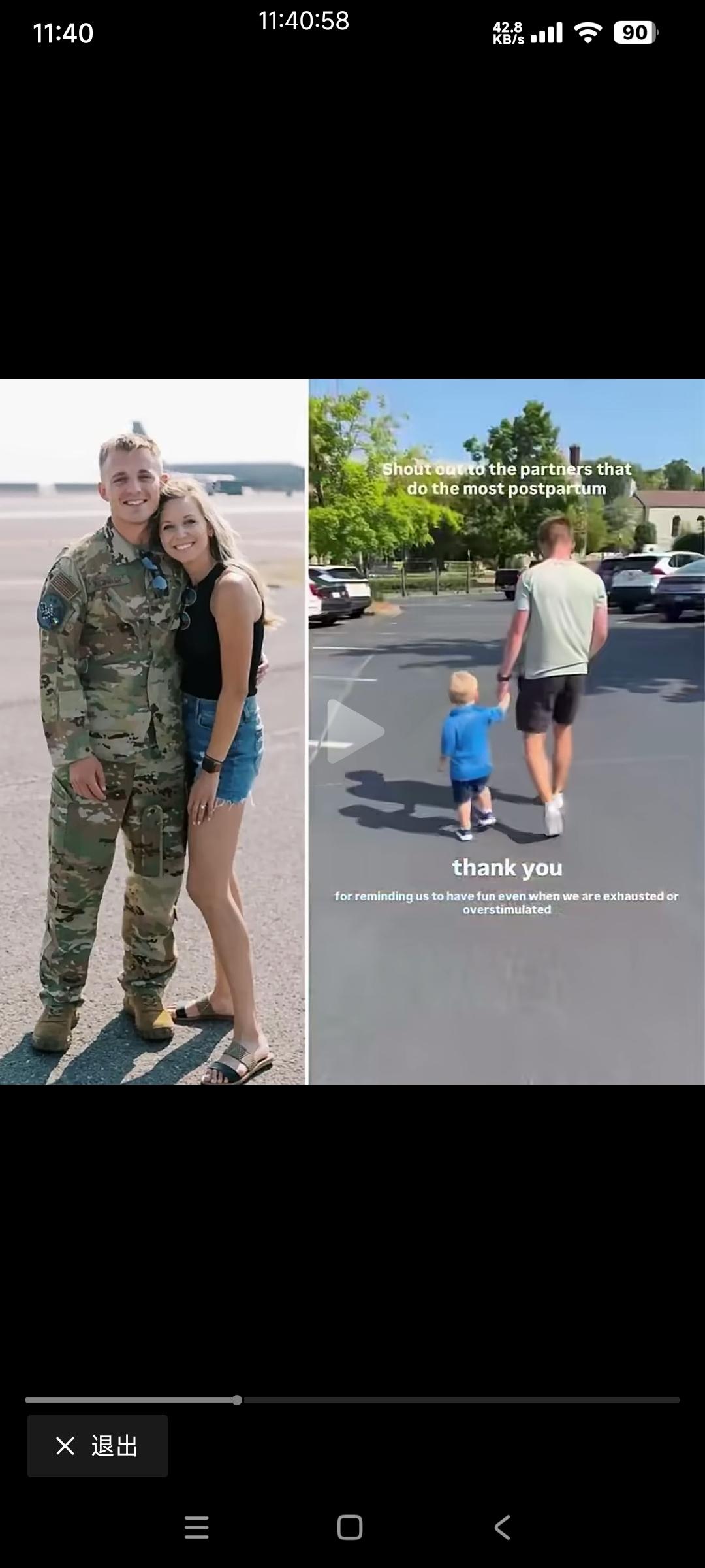 这个美国大兵在伊拉克遇难

他是在伊拉克坠机的KFC135六个机组人员之一。
