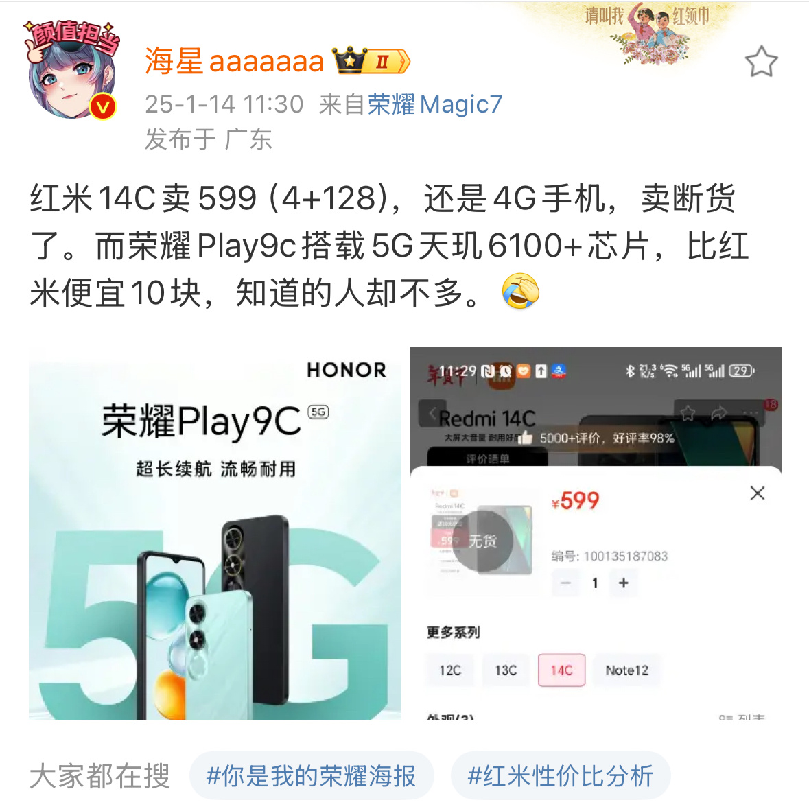 品牌力有差距，买新不买旧，清仓特价可能没啥好货。[喵喵][喵喵][喵喵] 