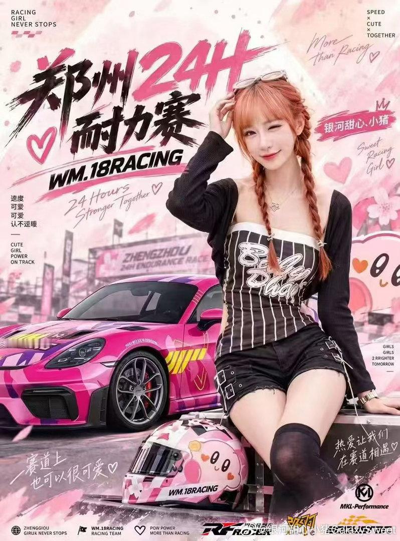 赛车场见！我与汽车的日常  ​​​